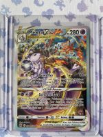 Mewtu Vstar  Pokémon Tcg Nordrhein-Westfalen - Gelsenkirchen Vorschau