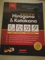Neu! Hiragana & Katakana Arbeitsbuch japanisch lernen Anfänger Hannover - Ricklingen Vorschau