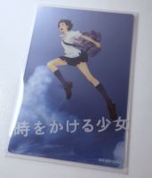 Das Mädchen das durch die Zeit sprang Clear Card Collection Anime Nordrhein-Westfalen - Wipperfürth Vorschau