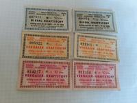 Alte Geldscheine 6 Warenmarken DDR  NVA Sachsen - Schneeberg Vorschau