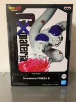 Frieza/Freezer (Dragen Ball) Figure Hessen - Darmstadt Vorschau