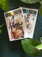 Soul Eater 1-2 Manga Rostock - Südstadt Vorschau