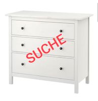 SUCHE Ikea Hemnes Kommode Wurster Nordseeküste - Nordholz Vorschau