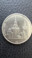 USSR Moskau Olimpische Spiele 1980 Ruble Berlin - Treptow Vorschau