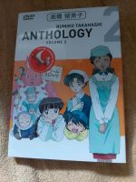 Rumiko Takahashi Anthology Anime Inuyasha Mangaka Berlin - Charlottenburg Vorschau