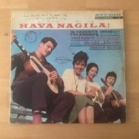 Hava Nagila - 16 Favorite Israeli Folksongs  LP 12’ Harburg - Hamburg Heimfeld Vorschau