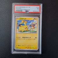 Pikachu | PSA 7 | Gym Event Campaign | 2023 Pokemon Japanisch Baden-Württemberg - Reutlingen Vorschau