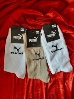 Puma Socken 3-er Pack Gr. 40-43 Hessen - Edermünde Vorschau