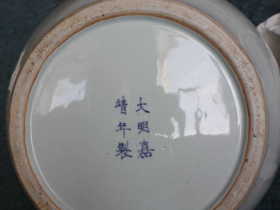 Großes chinesisches Gefäß mit weißer Glasur und eingeritzter Deko in Berlin