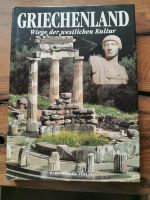 Griechenland. Wiege der westlichen Kultur. Sachsen-Anhalt - Magdeburg Vorschau