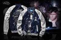 Adidas Star Wars College Jacke Satin Jacket Seide Stormtrooper SW Altona - Hamburg Lurup Vorschau