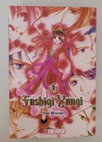 Fushigi Yuugi * Band 1 * Manga/s * Yuu Watase Schleswig-Holstein - Reinfeld Vorschau