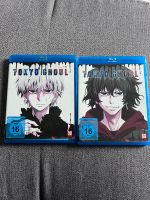 Tokyo Ghoul BluReay Vol 1 & 3 Hessen - Neuhof Vorschau