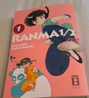 Manga Ranma 1/2 Deutsch Essen - Essen-Stadtmitte Vorschau