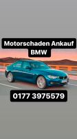 Motorschaden Ankauf BMW 1er 2er 3er 4er 5er 6er 7er X1 X3 X5 X6 M Kreis Ostholstein - Sierksdorf Vorschau