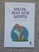 Kinderbuch Ukrainisch Кролик, який хотів заснути Märchenbuch Sachsen - Zwickau Vorschau