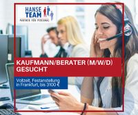 Kundenberater (m/w(/d) in Frankfurt am Main West - Höchst Vorschau