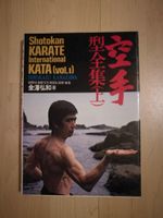 Shotokan Karate International (Vol.1) Hirokazu Kanazawa signiert! Bayern - Würzburg Vorschau