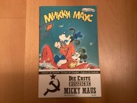 „Die erste russische Micky Maus“ mit Banderole ungelesen Comic Bayern - Würzburg Vorschau