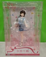 NEU! Rent a Girlfriend Mizuhara Chizuru 1/7 Furyu Anime Figur Baden-Württemberg - Karlsruhe Vorschau