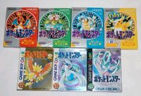 [SUCHE] JAPANISCHE Pokemon GameBoy / Game Boy COLOR Spiele Nordrhein-Westfalen - Bad Salzuflen Vorschau