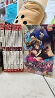 Wonderful Wonder world Cheshire Cat 1-7 komplett manga rar München - Maxvorstadt Vorschau