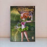 Sailor Moon Eternal Edition 4 Hardcover Manga Bayern - Pocking Vorschau