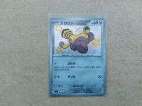 Pokemon Karte Knattox 300/190 S - Shiny Treasure ex Bayern - Zell am Main Vorschau