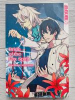 Bride of the Fox Spirit Manga (1.Auflage) Boys Love BL Yaoi Berlin - Lichtenberg Vorschau