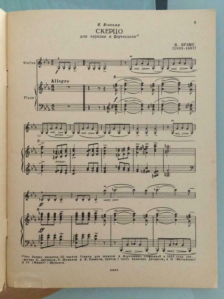 Noten auf Russisch von Johannes Brahms & Antonín Dvořák in Idstein