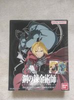 Fullmetal Alchemist TCG Complete Card Set Collectors EN Rheinland-Pfalz - Linz am Rhein Vorschau