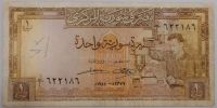 Syrien /Syria. 1 Pounds /Lira. 1958. Alte Banknote /Geldschein Rheinland-Pfalz - Kaiserslautern Vorschau