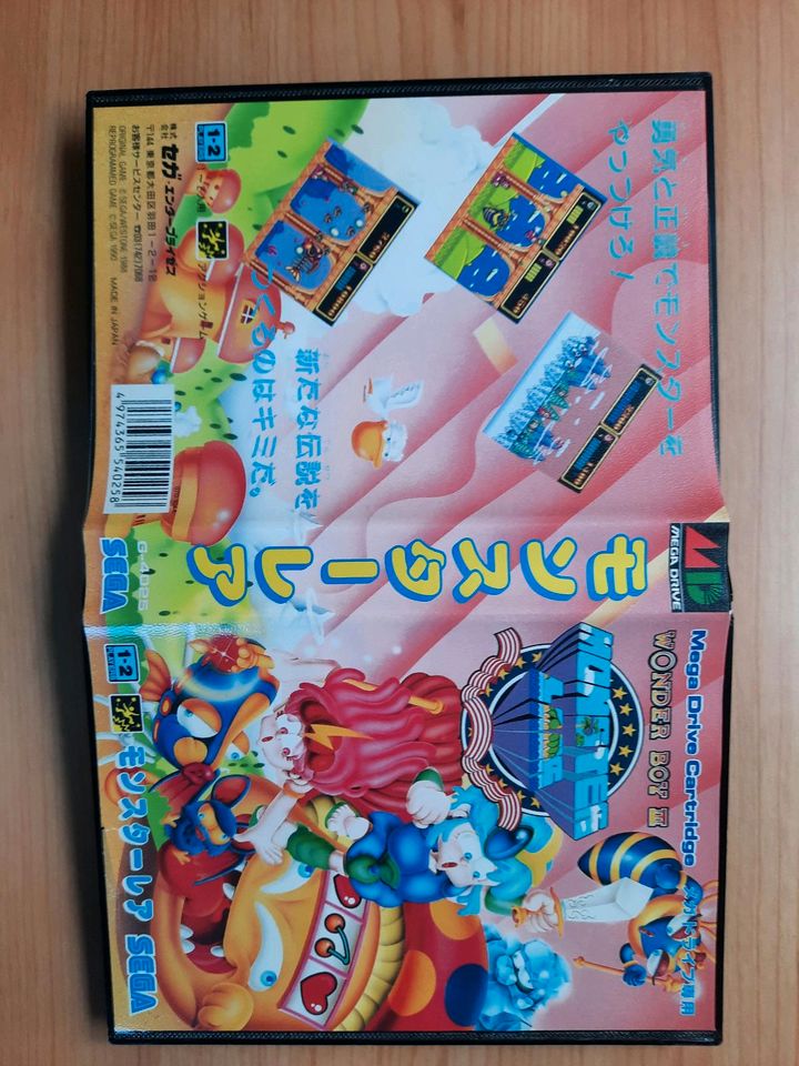 Rarität Japan Import Sega Mega Drive Spiel Wonder Boy 3 -komplett in Pliezhausen