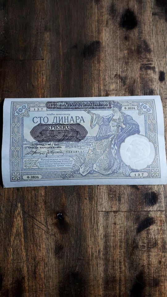 Banknoten Serbien Geldscheine in Viersen