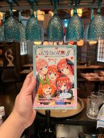 the quintessential quintuplets postcard book Bayern - Traunstein Vorschau