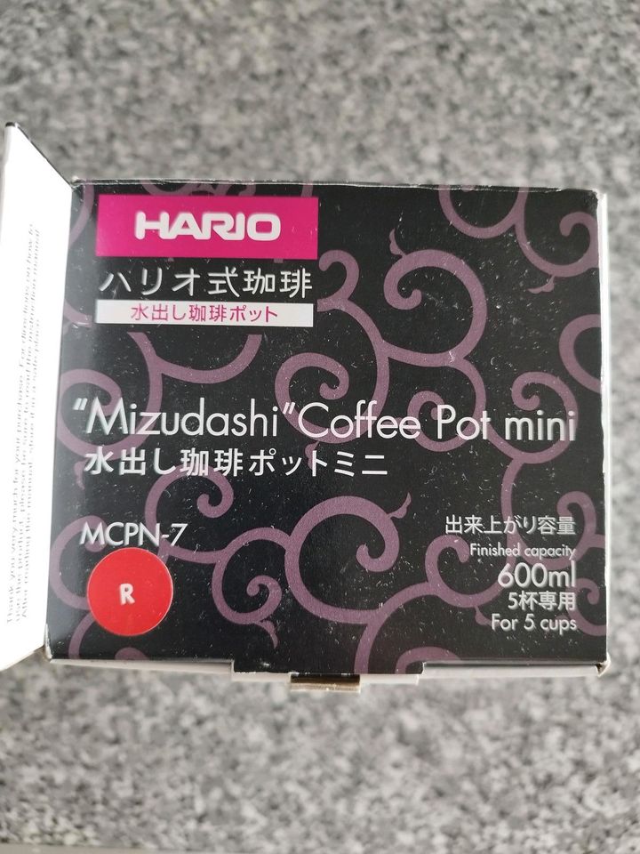 Mitzudashi Coffee Pot mini Kanne in Elkenroth