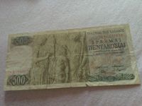 500 Drachmen Banknote aus Griechenland 1968 zu verkaufen Bayern - Lindau Vorschau