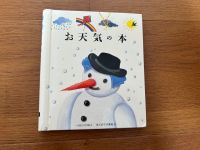Kinderbuch Japanisch お天気の本 Nordrhein-Westfalen - Meerbusch Vorschau