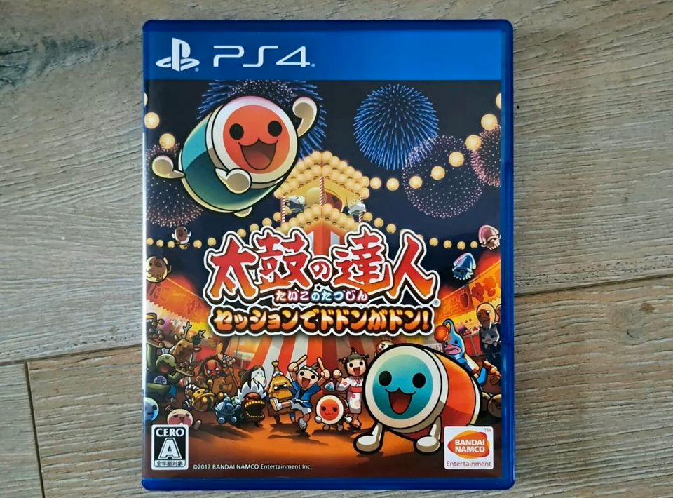 Taiko no Tatsujin - Drum Session - Playstation 4 in Bielefeld