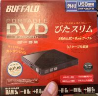 Buffalo Portable DVD Media Station Baden-Württemberg - Konstanz Vorschau