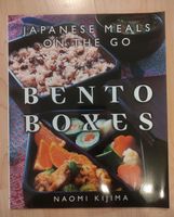 Naomi Kijima Bento Boxes Kochbuch Rezepte Japan Baden-Württemberg - Breisach am Rhein   Vorschau