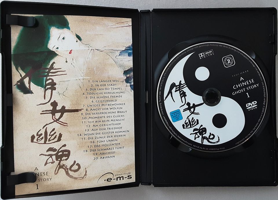 A Chinese Ghost Story 1  DVD in Berlin