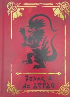 Pokemon Karmesin / Scarlet - Artbook - Japanische Version Häfen - Bremerhaven Vorschau