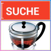 Suche Teekanne Bodum Rheinland-Pfalz - Trier Vorschau