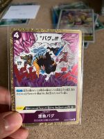 One Piece TCG Japan OP-06 Berlin - Neukölln Vorschau