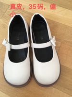 Mädchen weiße Leder Schuhe 35 Baden-Württemberg - Mannheim Vorschau
