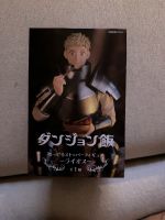 Delicious in dungeon Laios Figur Stuttgart - Möhringen Vorschau