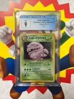 Pokemon Dark Weezing Holo 1997 CGC Grading Slab | Pocket Monster Duisburg - Marxloh Vorschau