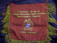 Udssr Fahne Wimpel DDr Lenin Pioniere Soviet Union Baden-Württemberg - Bad Saulgau Vorschau