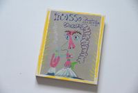 Picasso Dessins 27.3.66 - 15.3.68 Editions Cercle d'Art 1969 Pankow - Prenzlauer Berg Vorschau